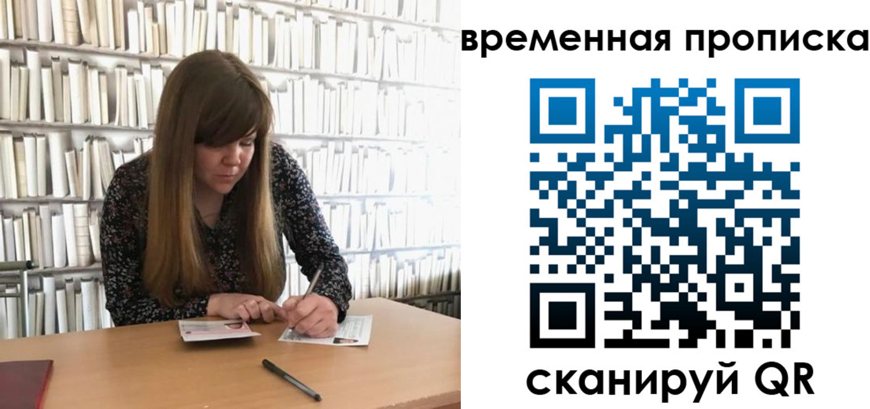 прописка паспорт в Семикаракорске