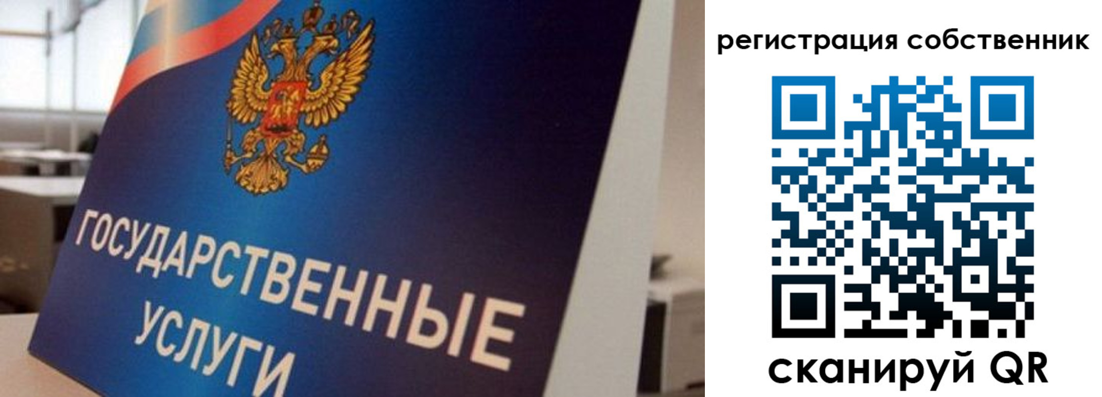 временная регистрация купить в Семикаракорске