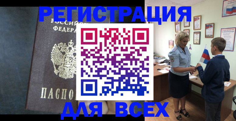 регистрация для дет. сада в Семикаракорске