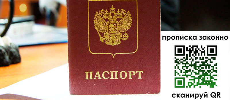 регистрация в Семикаракорске
